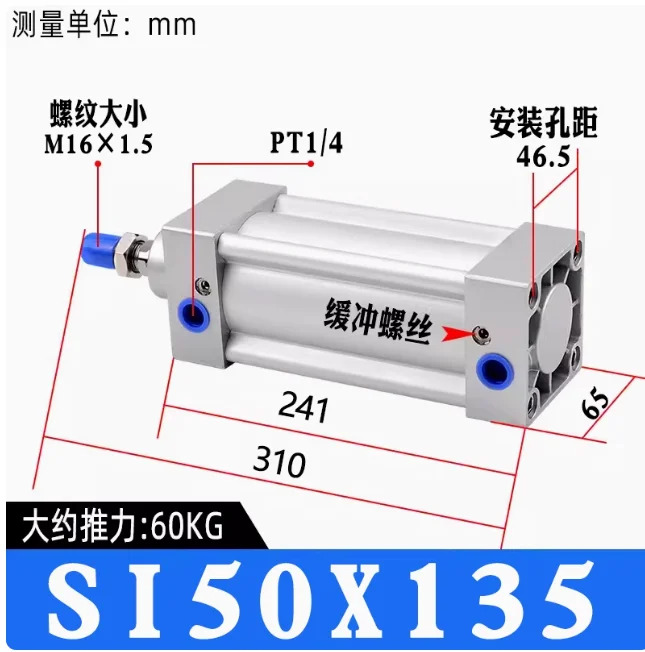 ZONGHUI SI 시리즈 표준 실린더 SI32X225S SI32X230S SI32X240S SI32X250S SI32X260S SI32X265S SI32X270S SI32X27