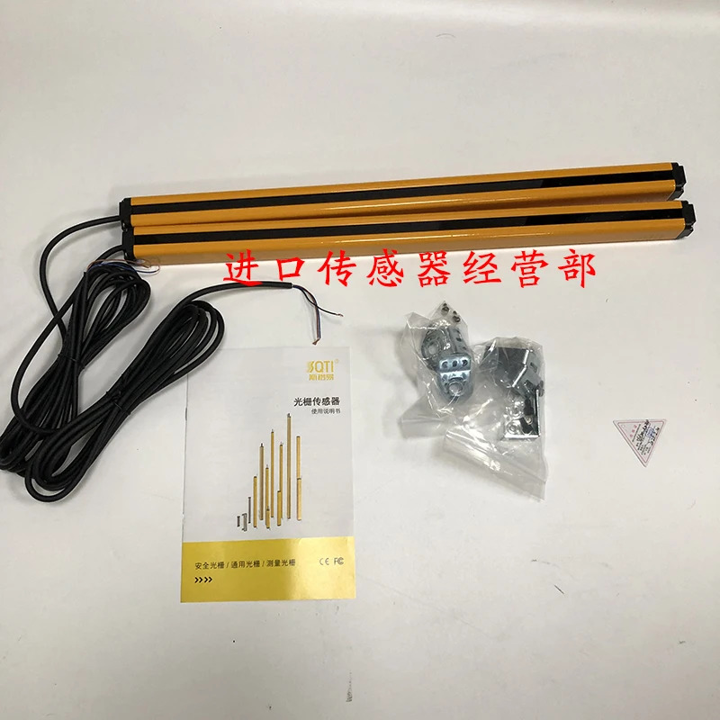SQTI 라이트 SGY200-A2024P 격센서 1 벌점개