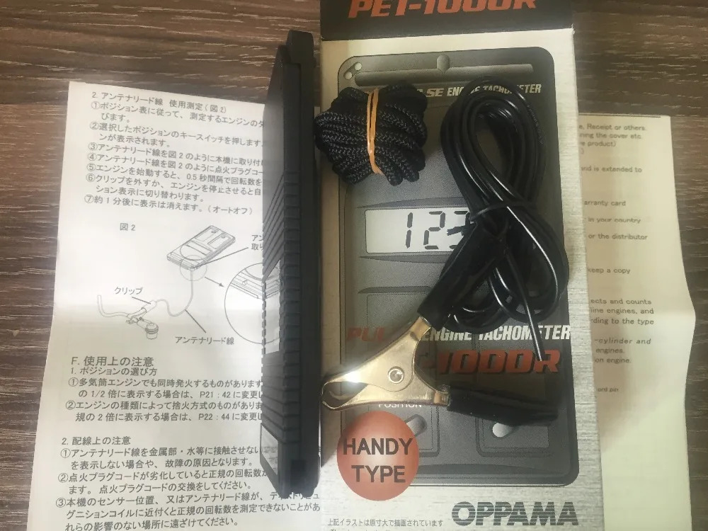 OPPAMA 오리지널 엔진 타코미터 PET-1000R 일본