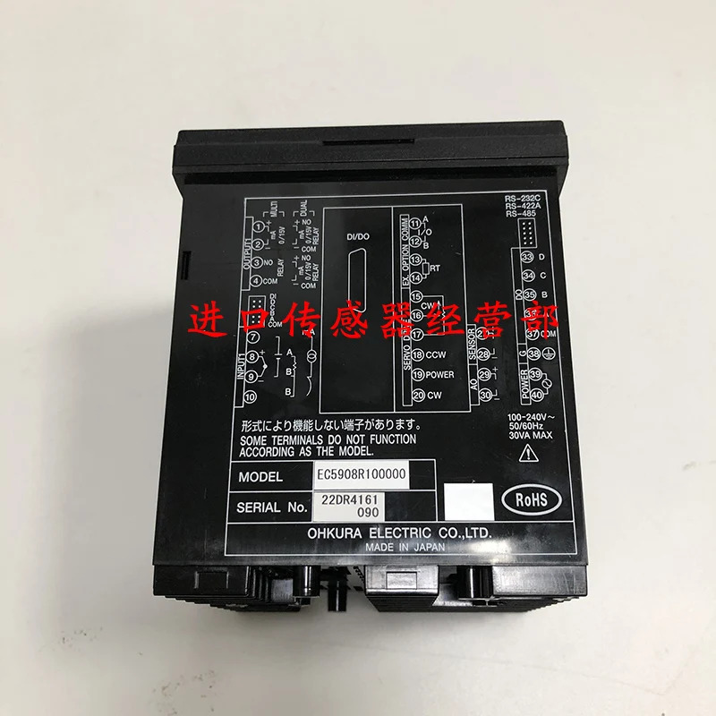 일본 오쿠라 OHKURA 온도조절기 EC5908R100000 페널티개