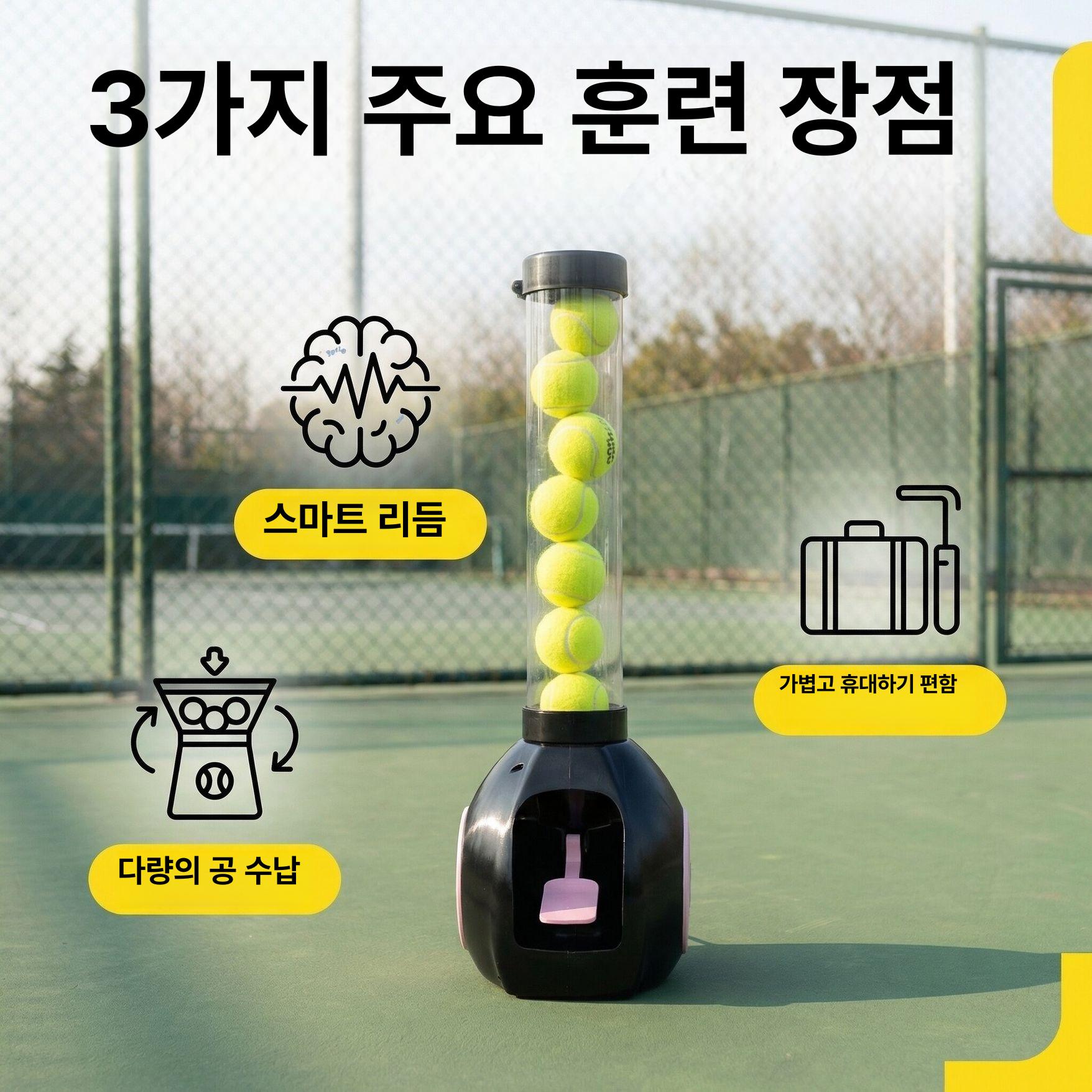 간이 연습기 네트망 훈련 벽치기 실내 셀프 테니스 연습망 서브 픽커 리턴볼 그물망 - 상세 이미지 4