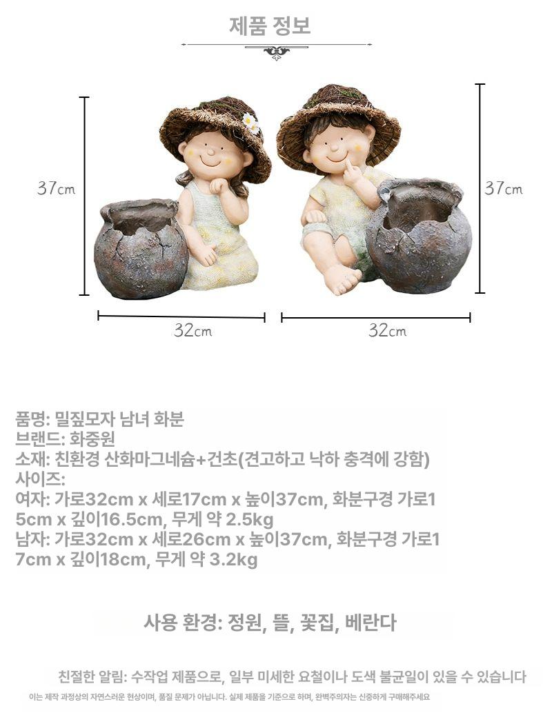 정원 조형물 화분 유럽풍 꾸미기 인테리어 엔틱 조경 장식 소품 가드닝 촬영 유럽식 - 상세 이미지 2