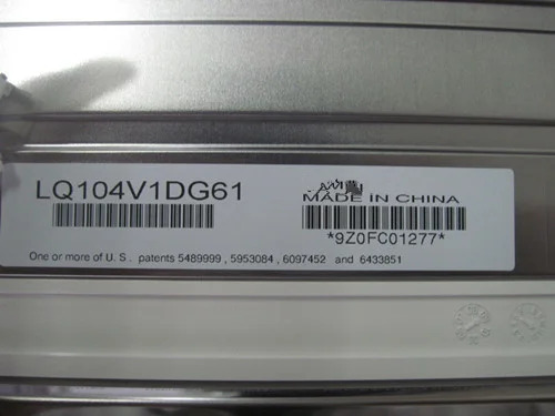 LQ104S1DG61 디스플레이 화면