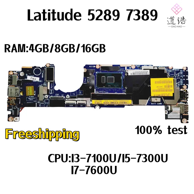 Dell Latitude 5289 7389 노트북 마더보드 CPUCAZ40 LA-E111PI3-7100U/I5-7300U/I7-7600U RAM4GB/8GB/16GB 완전 작동