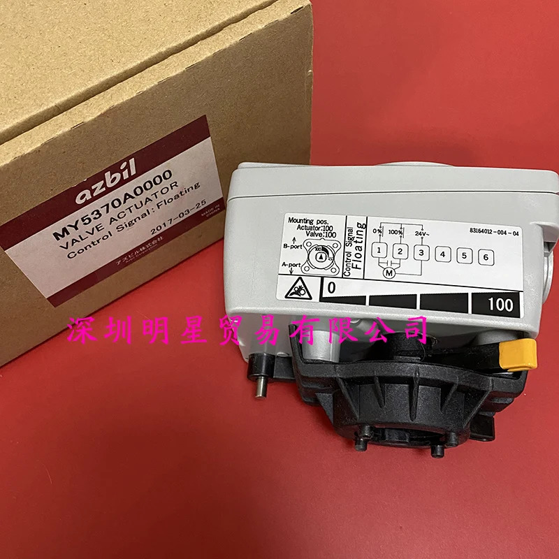 전기 액추에이터 밸브 MY5370A0000
