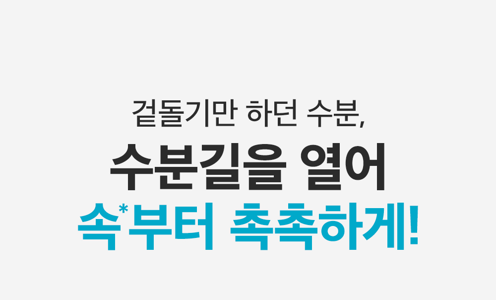 sungboon editor blue agave toner pads