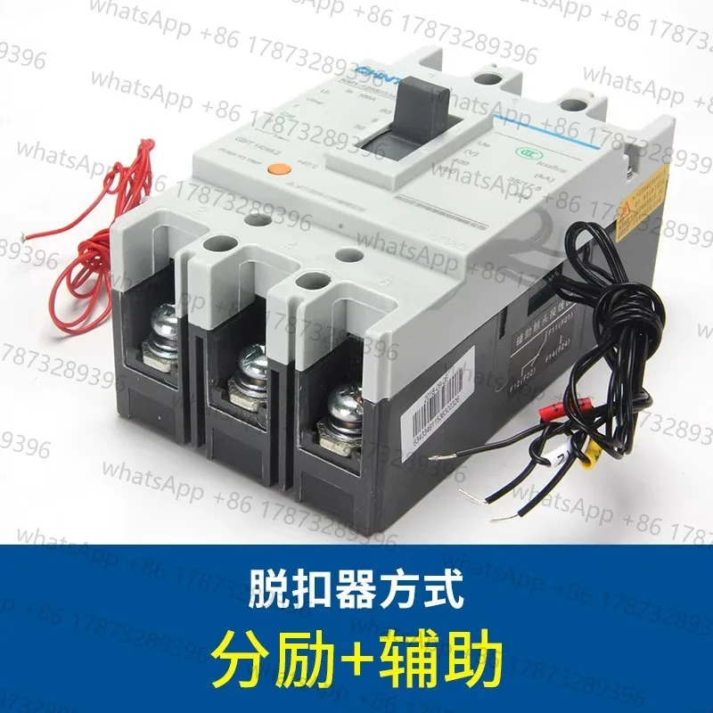 100A/80A/63A 3P 친트 NM1-125S/3330