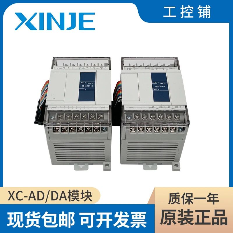 XC-E2AD E4AD E8AD E2DA E4DA E4AD2DA-B E3AD4PT2DA-H