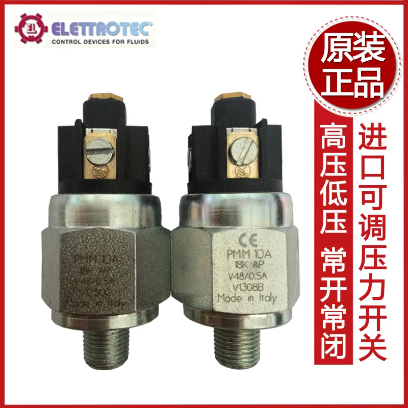 ELETTROTEC 입구 압력 스위치 정상 개방 PMN10A10K PMM50A14K 18K
