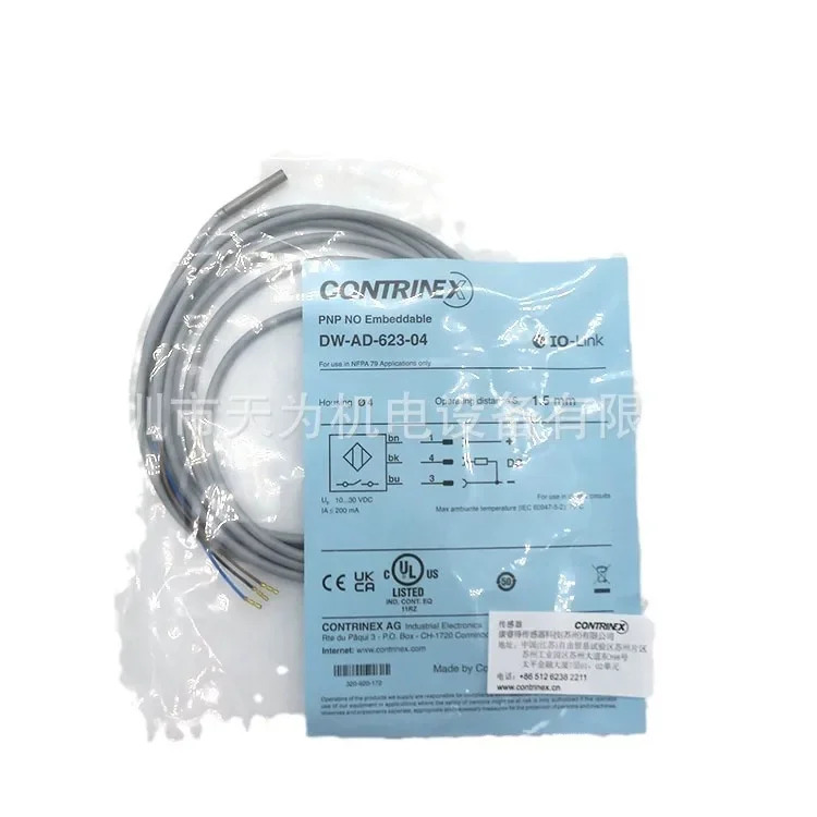 Corey CONTRINEX 유도 스위치 DW-AD-623-04 신