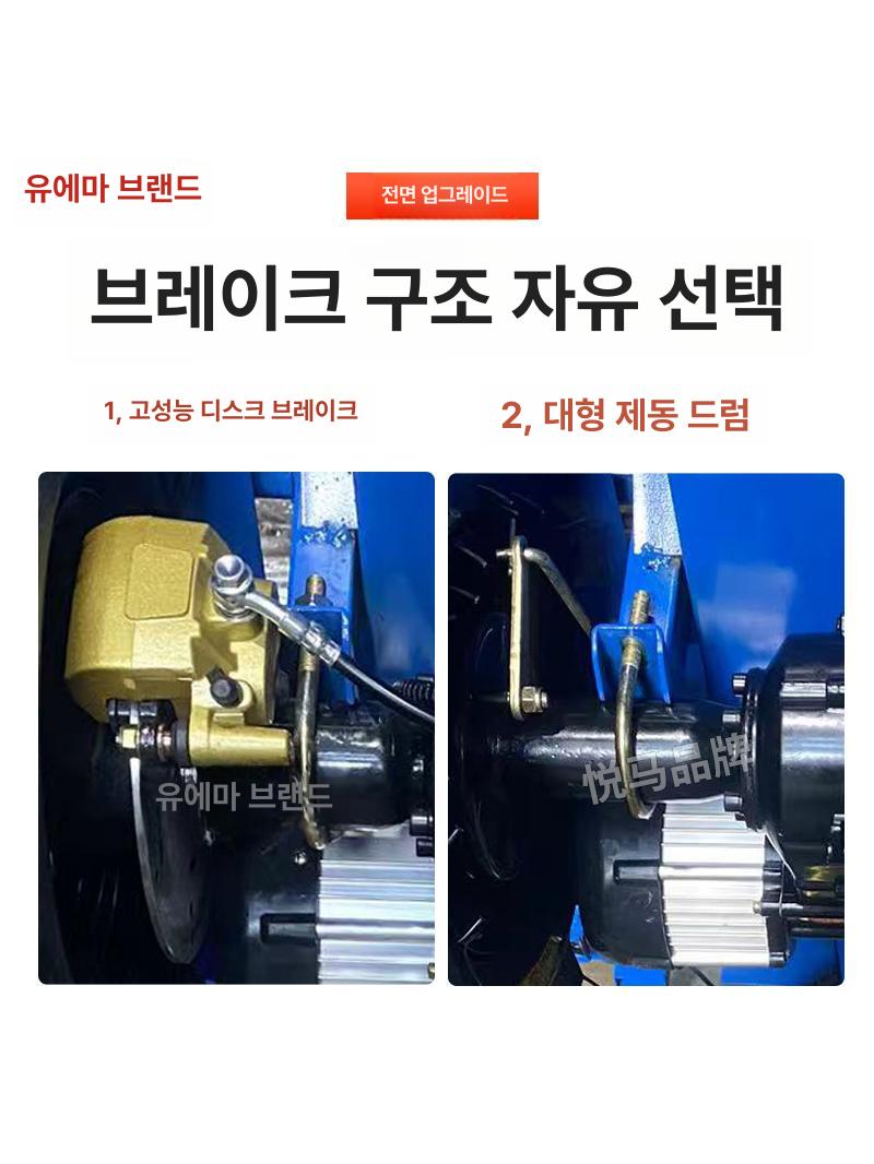 전동 과수원 운반차 농업용 배터리 동력 짐 적재함 농장 이동식 화물 카트 정원 산업용 물품 운송 기계식 바퀴 수레 - 상세 이미지 4