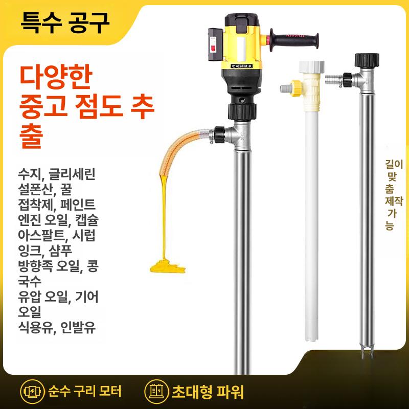 고온 원심펌프 식품 순환 펌프 부식방지 스테인리스 온수 모터 급유 냉각 산업용 양수기 - 상세 이미지 3