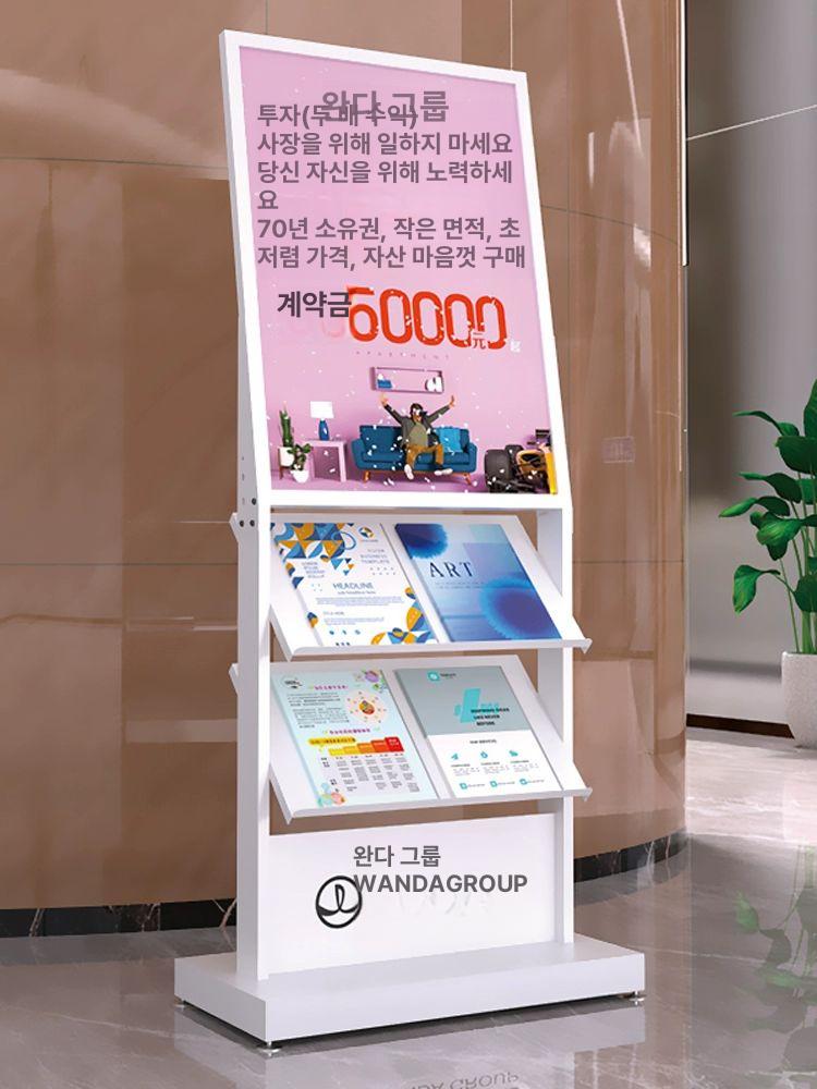 자석 보드 스탠드게시판 야외 랙 스탠드광고판 사무실 이동식안내판 안내표지판 이미지 6