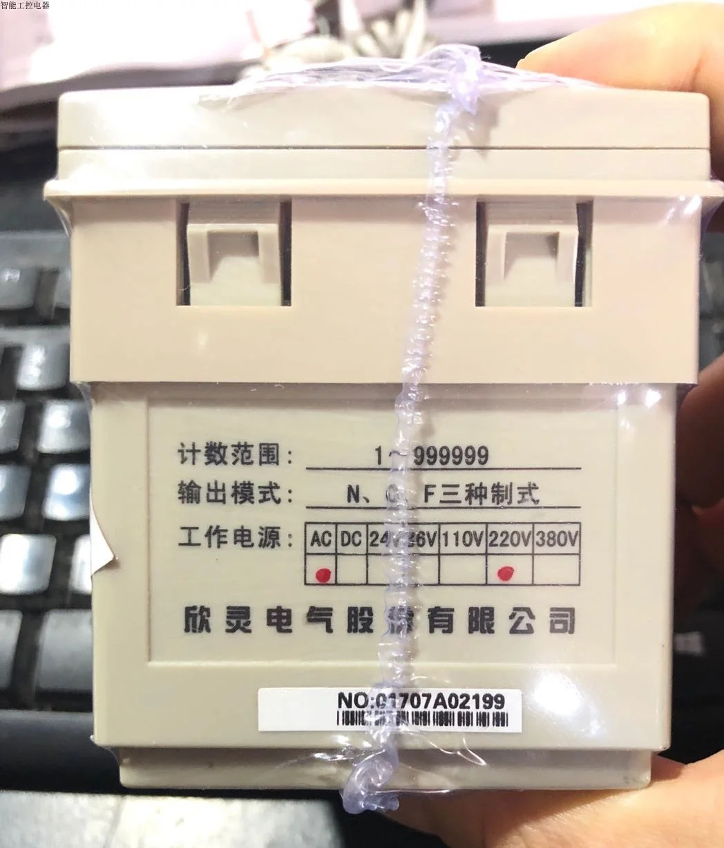 C-lin 디지털 카운터 HHJ5-C AC220 6 프리셋 번호