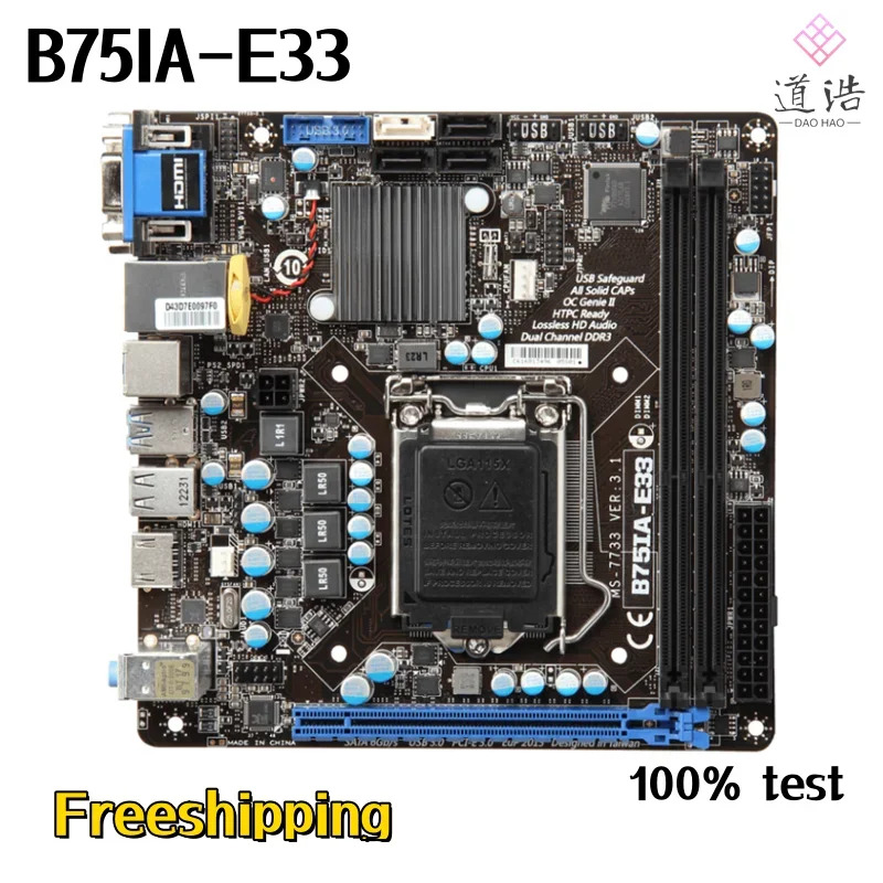 B75IA-E33 마더보드 16GB HDMI LGA 1155 DDR3 Mini-ITX B75 메인보드 리퍼 완료 작동