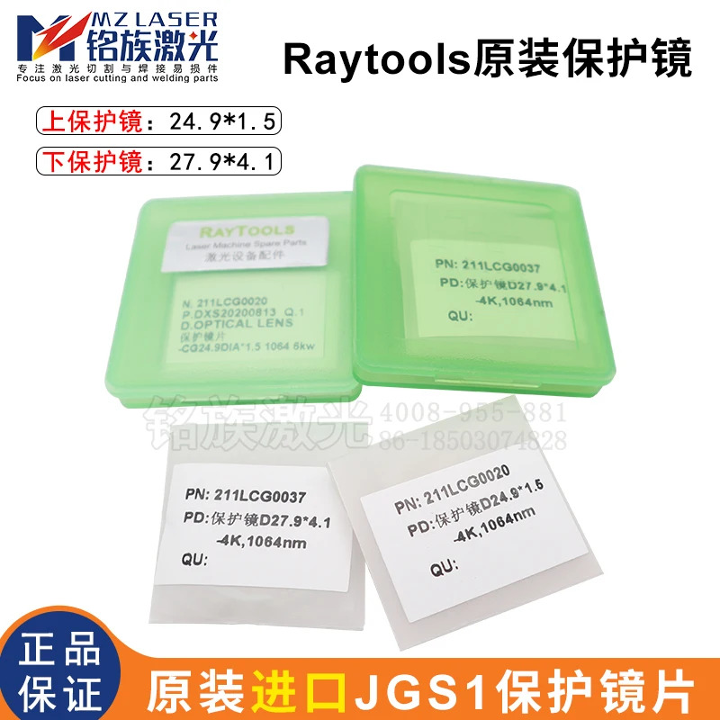 세라믹 링 Raytools 32mm 바디 보호 섬유 레이저 커팅 헤드 BM109
