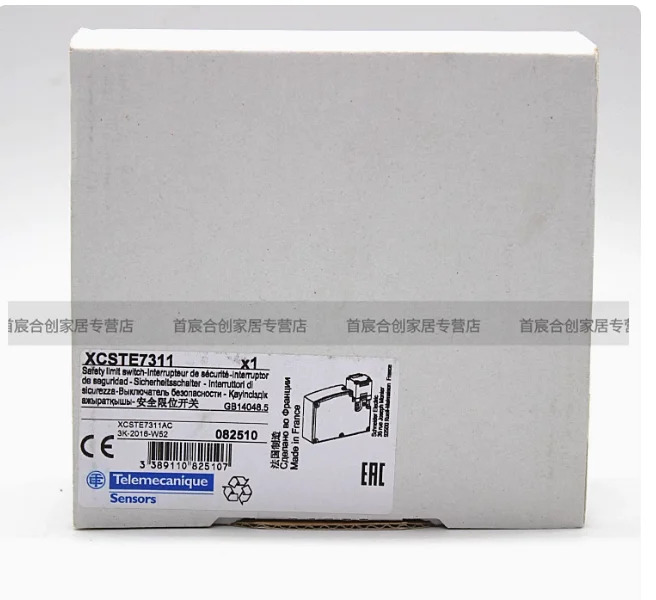 SCHNEIDER 안전 도어 스위치 보호 잠금 장치 XCSTE5311/XCSTE5312 플매트 카펫 러그전자기 코드