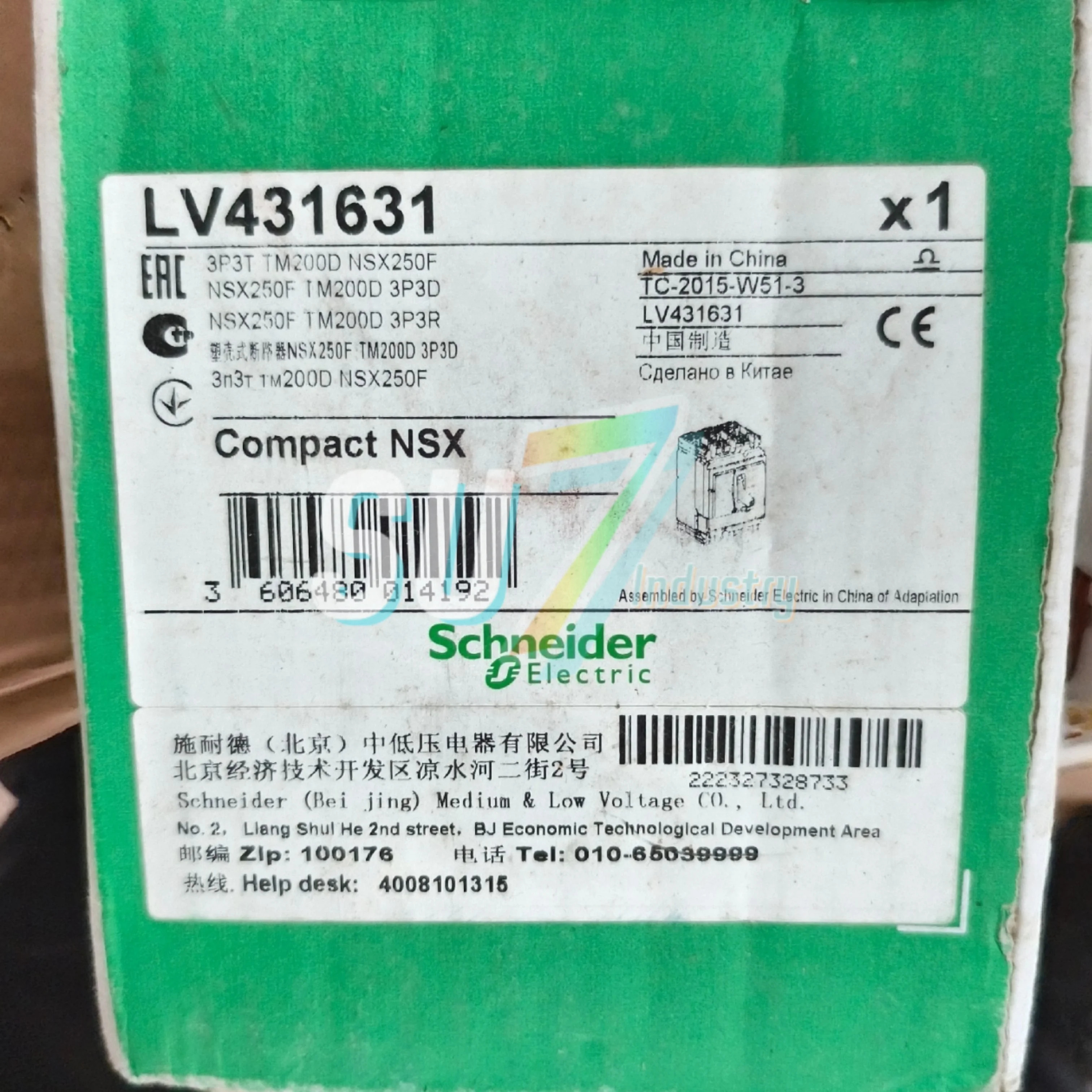 LV431631 LV431670 회로차단기 신규 입고