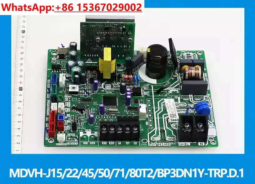 TR 덕트 기계 다라내부 메보드 MDVH-J15/45/50/71/80T2/BP3DN1Y-TRP