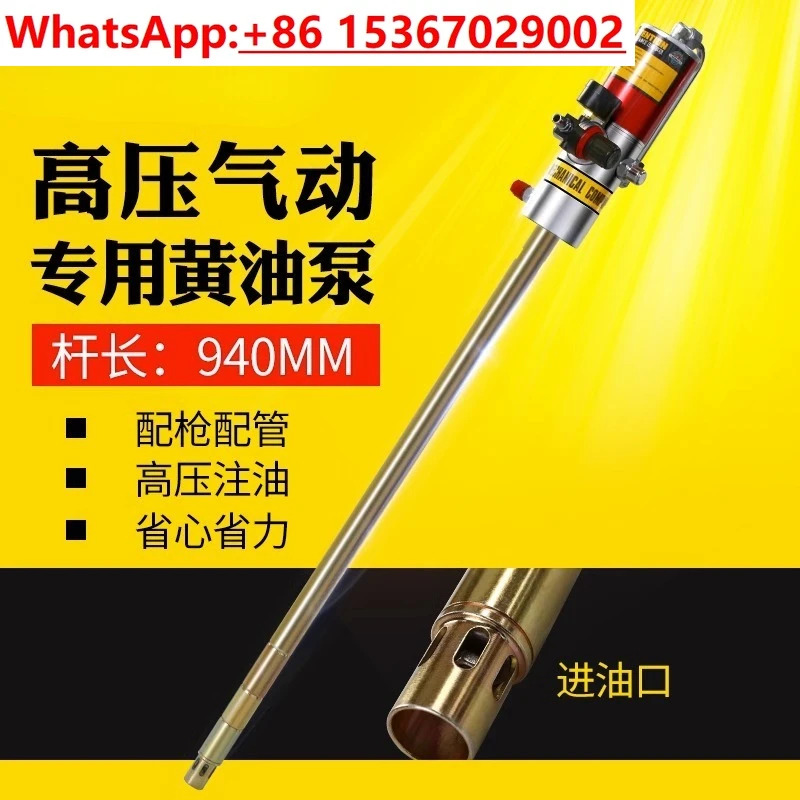 GZ-940 긴 극 200L Vat 공압 버터 펌프 충전 기계 고압 기관 지방