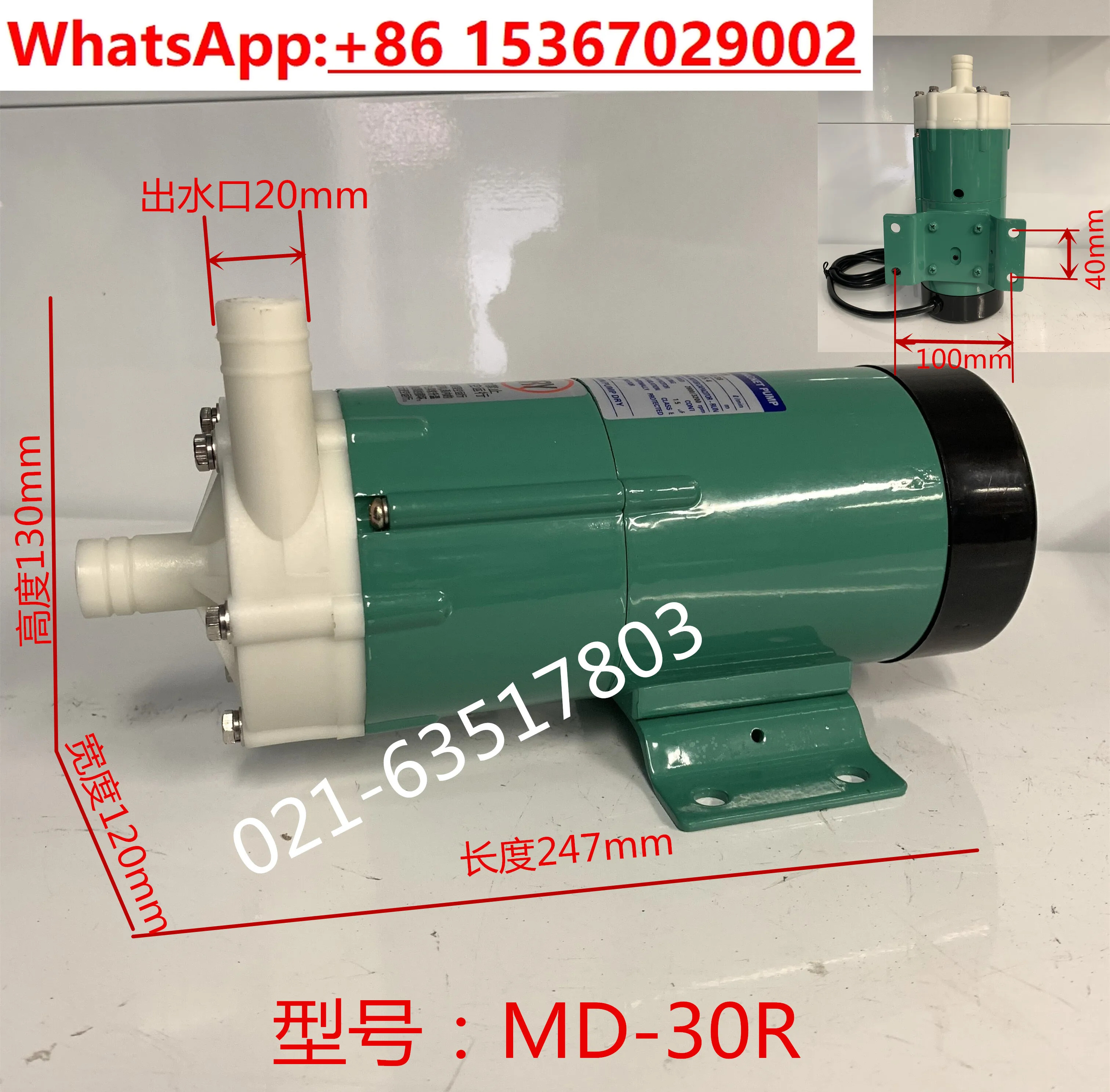 SHIYUAN 마그네틱 드라이브 순환 펌프 화학적 부식 방지 원심 MD-30R 30RM