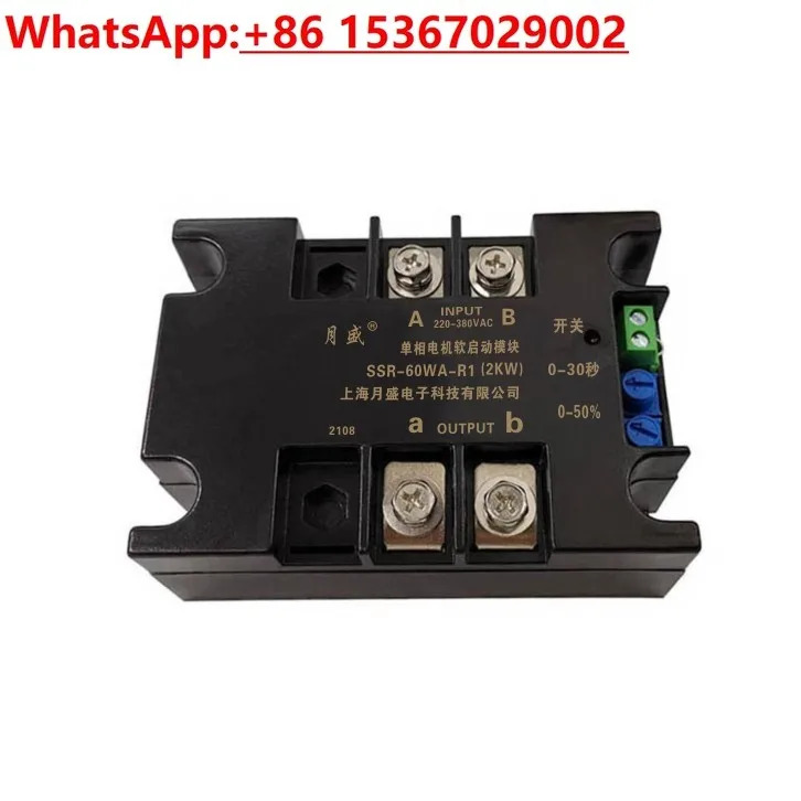 단상 모터 소프트 스타터 스타트 모듈 2상 SSR-20WA-R1