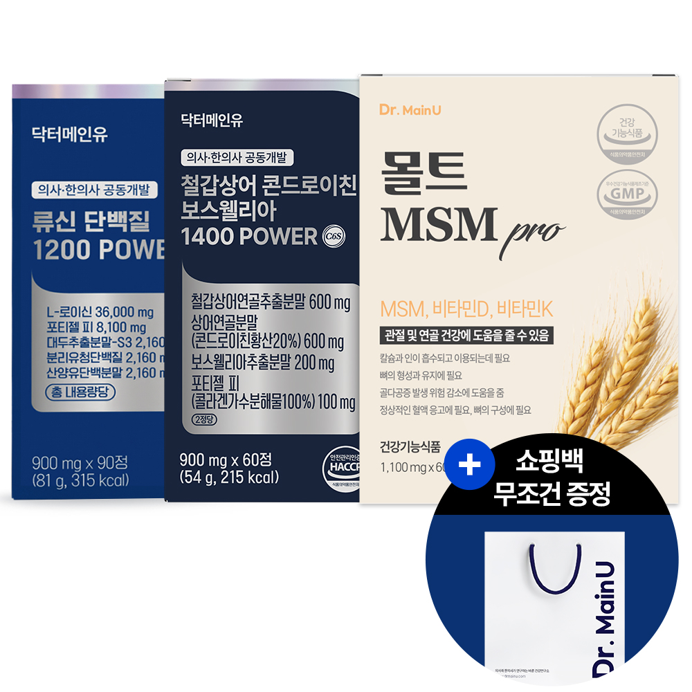 철갑상어 콘드로이친 상어연골 CS6형+몰트 MSM 관절 연골 프리미엄 영양제+류신단백질  트리플기획 - 상품 이미지