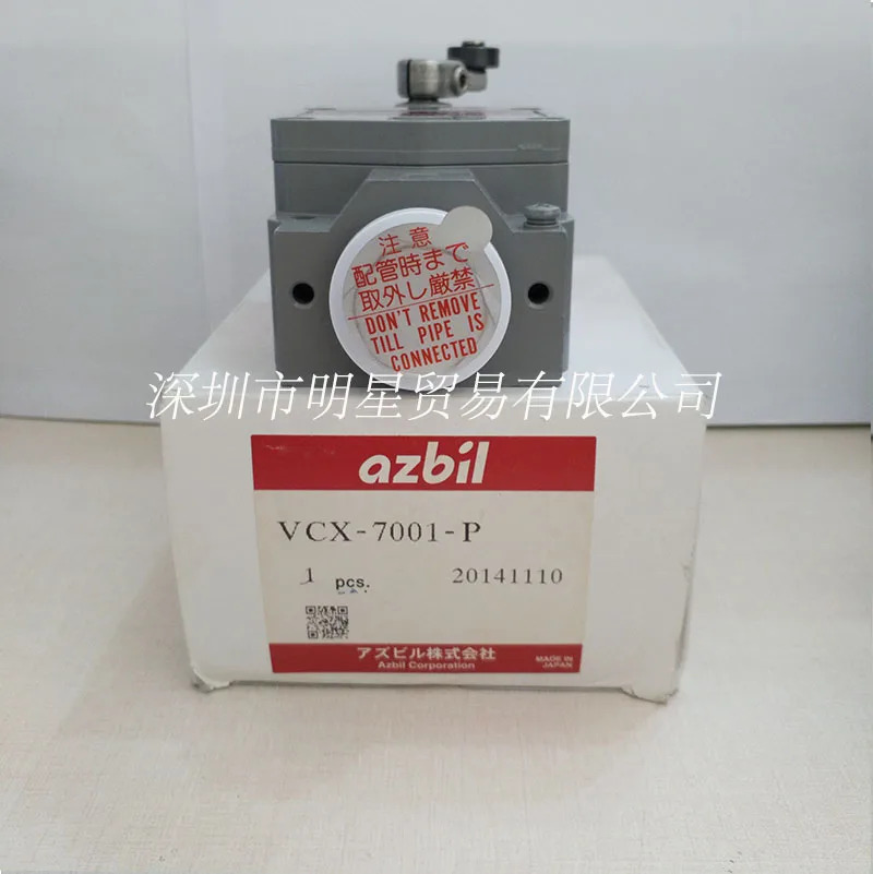 VCX-7001-P 일본산 방폭 리미트 스위치 오리지널 포장