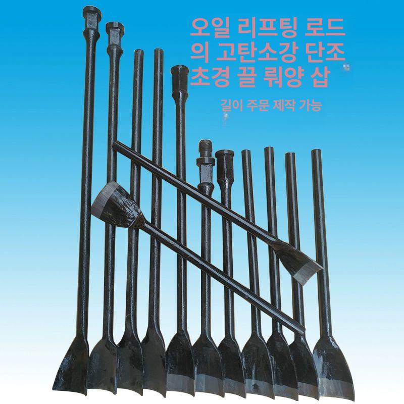 스크래퍼 벌통 채집 강철 고탄소강 도구 양봉삽 지름 플랫삽 나사강 밀랍 - 상세 이미지 2