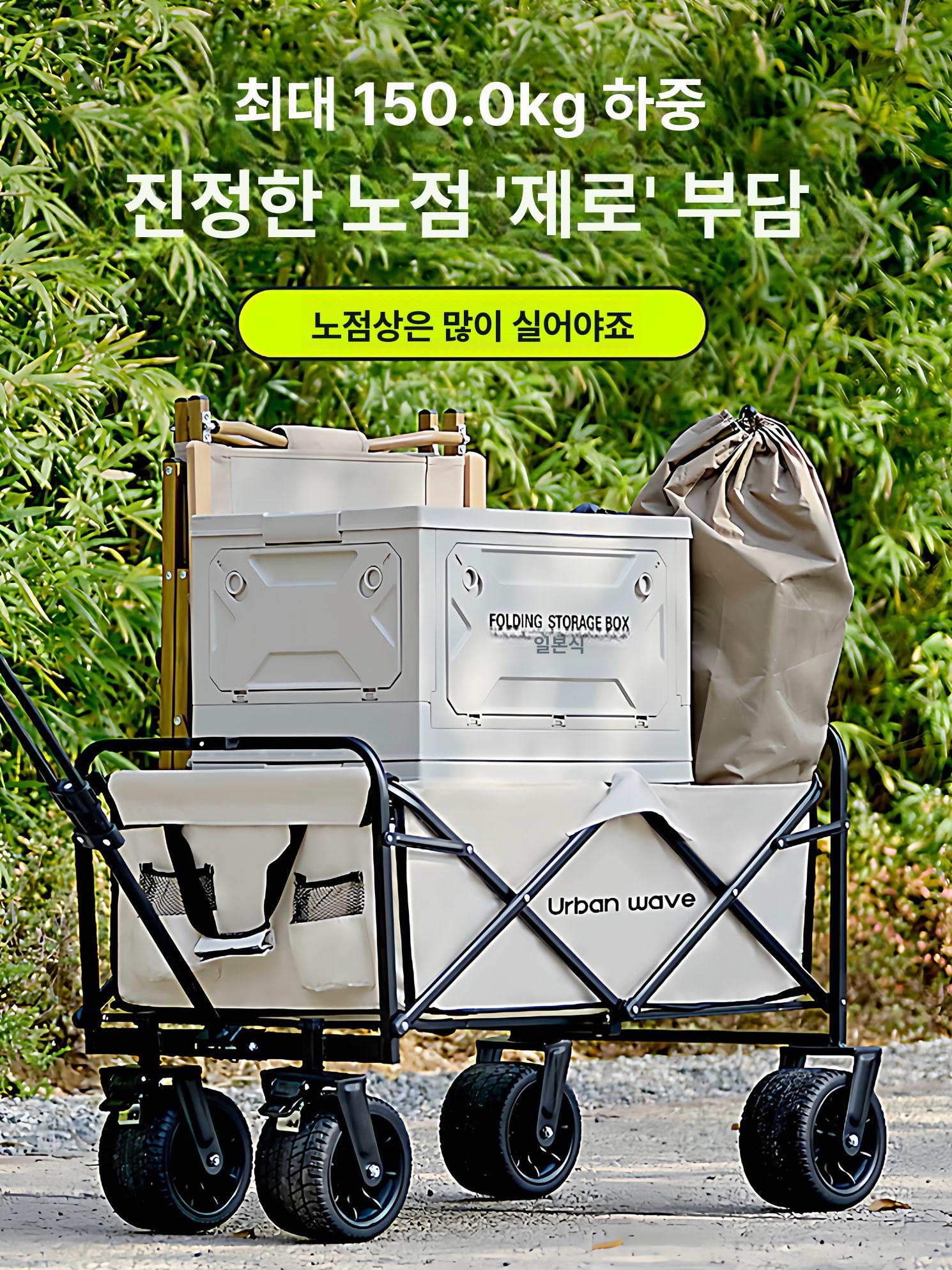 웨건 캠핑용 캐리어 접이식 테이블 소형 바퀴달린 확장형 사이드 테이블 간이 이동식 수납 - 상세 이미지 4