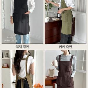 로고 자수 앞치마 맞춤 주문 제작 인쇄 각인 식당 미용실 솔직 후기 | 실제 배치 사진 포함 - 상품 이미지 2
