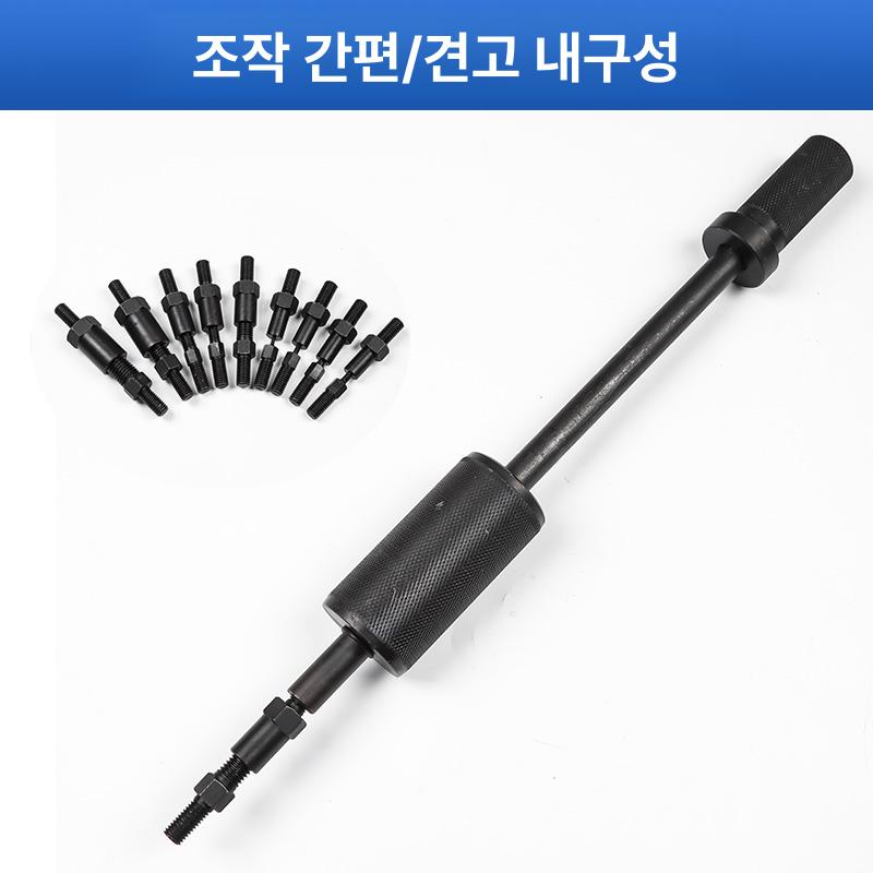 금형 핀 수동 슬라이딩 중장비 외나사 헤드 해머 세트 슬라이드 풀러 - 상세 이미지 4
