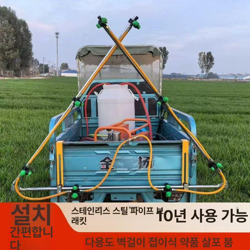 농약 살포기 자동분무 경운기 노즐 트럭 스프레이 분사 장비 제초제 방역 분무기 기계식 분사 시스템 - 상세 이미지 2
