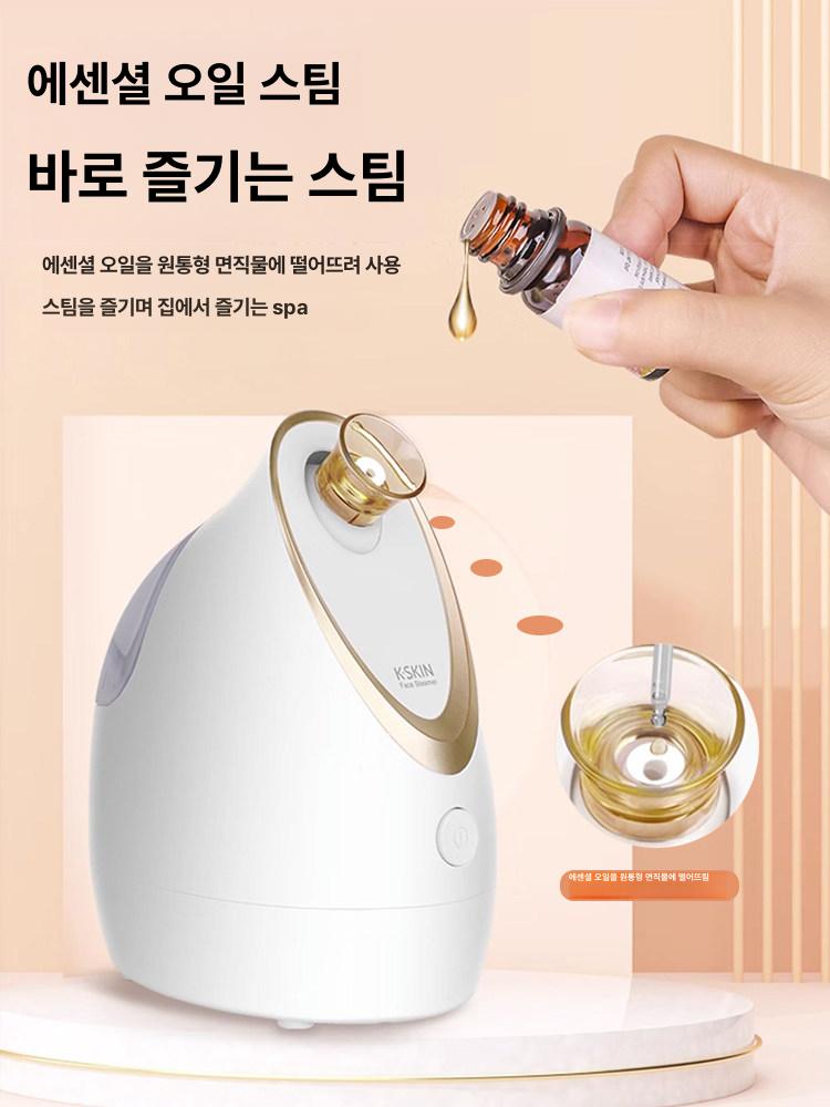페이스 피부스티머 쿨링 듀얼 미스트 얼굴스팀 가정용 스팀기 뷰티 미세 홈 나노찜기 - 상세 이미지 3
