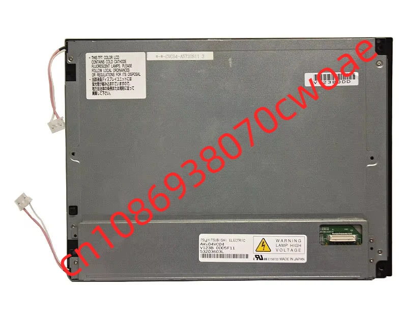 AA104VC04 디스플레이 화면