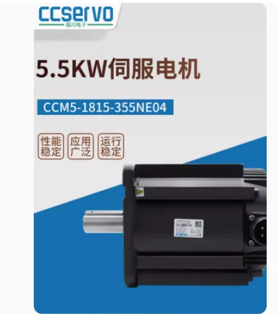 CCSERVO AC 서보모터 브레이크 없음 5-1815-344NE04 4.4KW 5-1815-355NE04 5.5KW