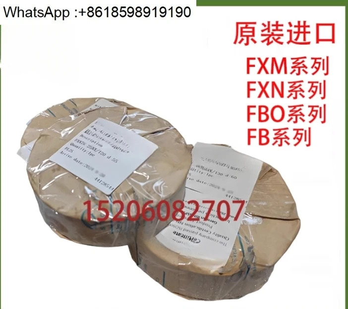 오버러닝 클러치 FXM100-50MX/H55 백스톱 RINGSPANN Riban FXM140