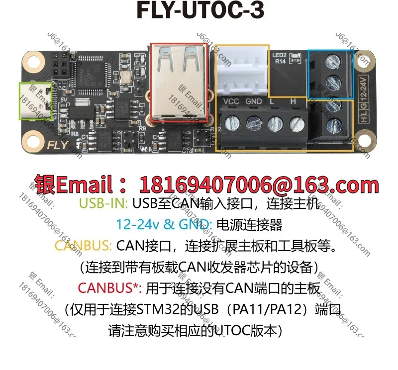 3D 프린터 Can SHT36 V2.0 도구 헤드보드 DIY KlIpper 연결 확장