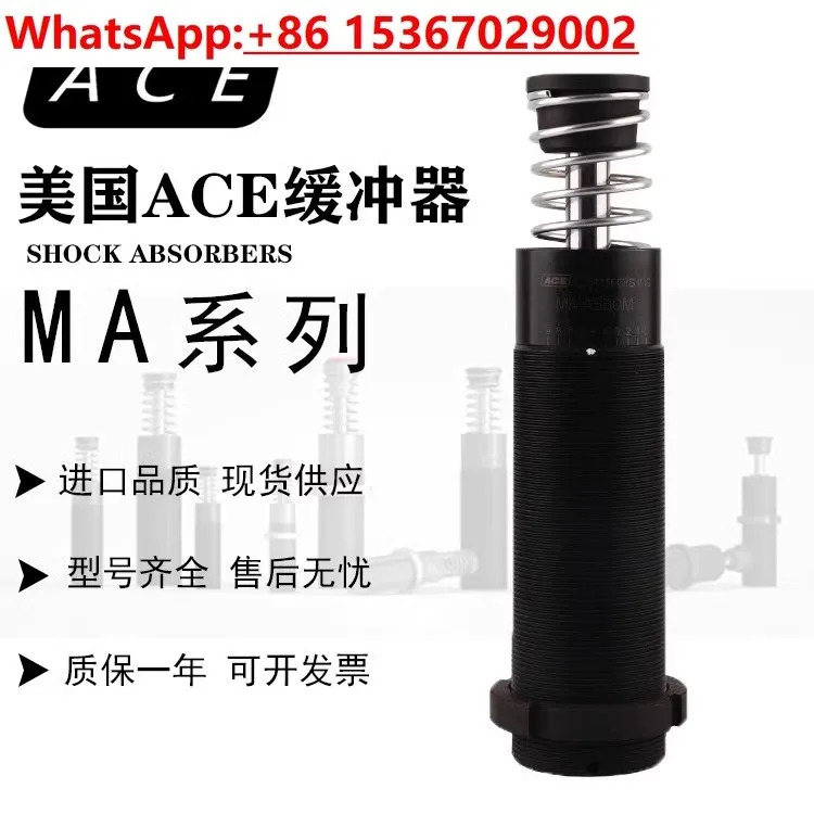 버퍼 MA225M 30 35 50 150 600 3325 3350 4550 64100EA