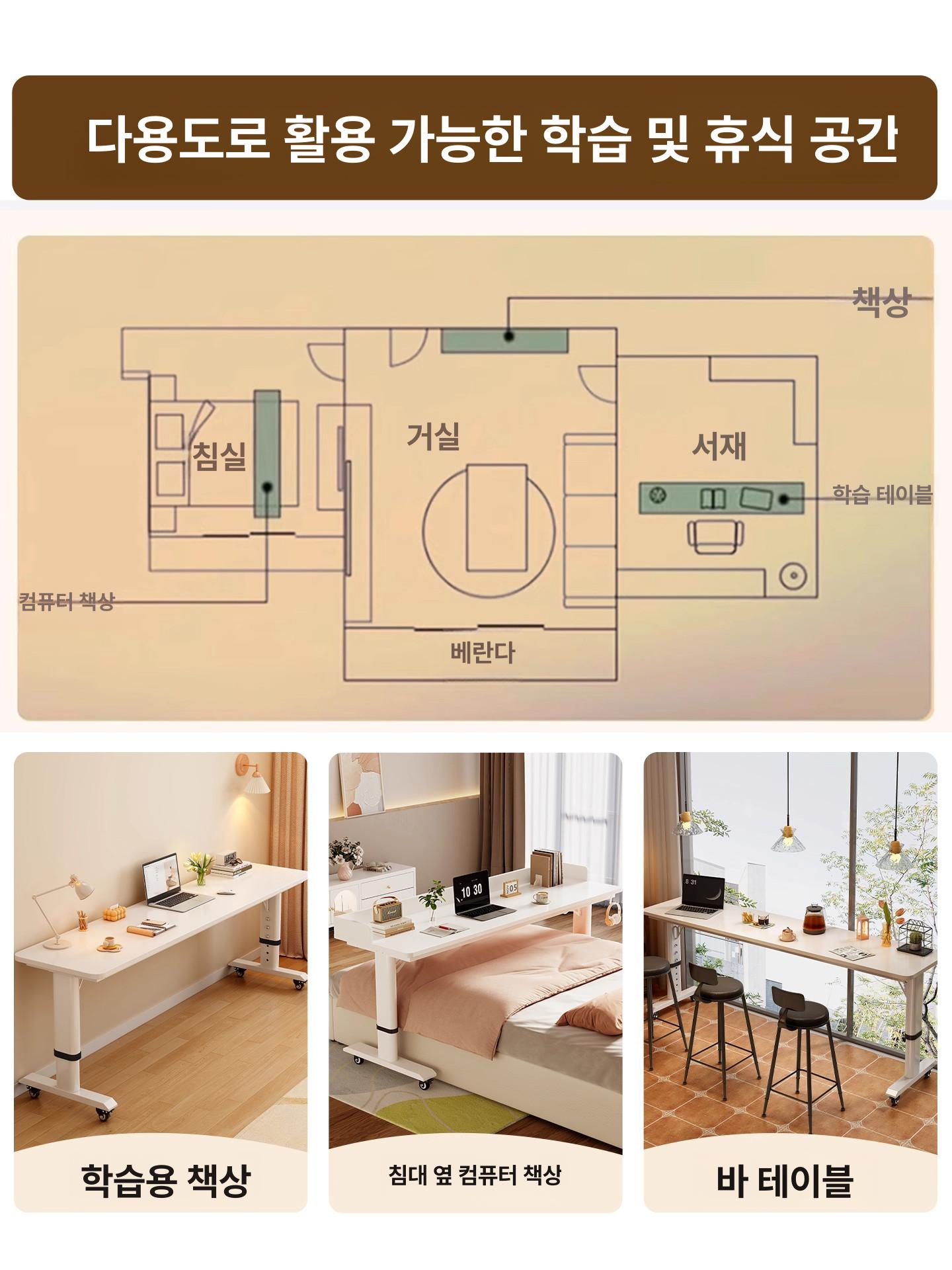 높이조절 이동식 침대 사이드 테이블 노트북 책상 휠 이동 협탁 각도조절 침대용 소형 컴퓨터 책상 바퀴달린 멀티탁자 이미지 6