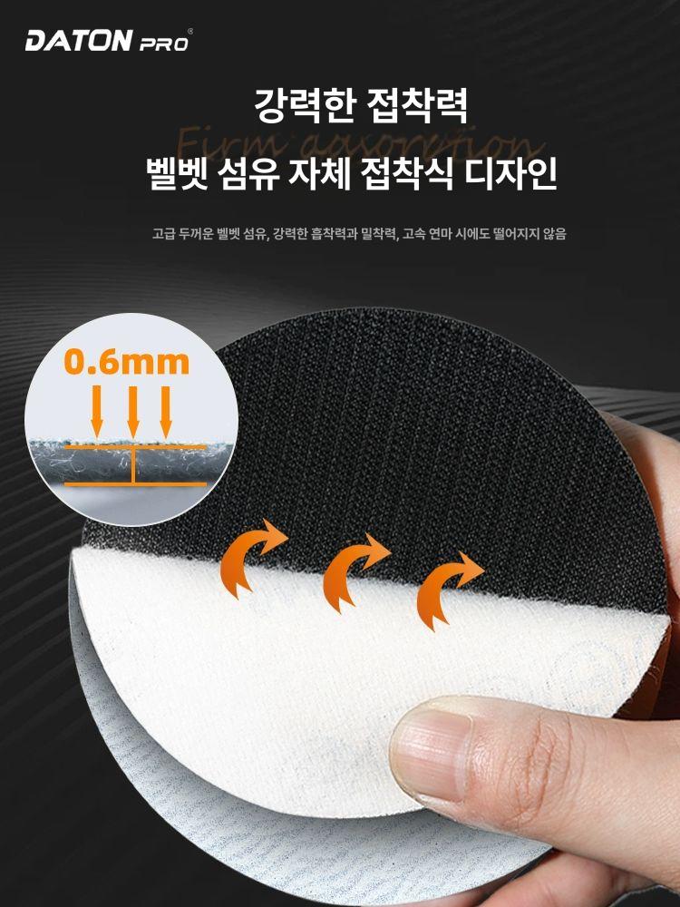 에어샌딩기 목공용 연삭 공압 전동 샌더 벨벳 플록 패드 원형 샌드페이퍼 메쉬 목재가공 연마기 - 상세 이미지 3