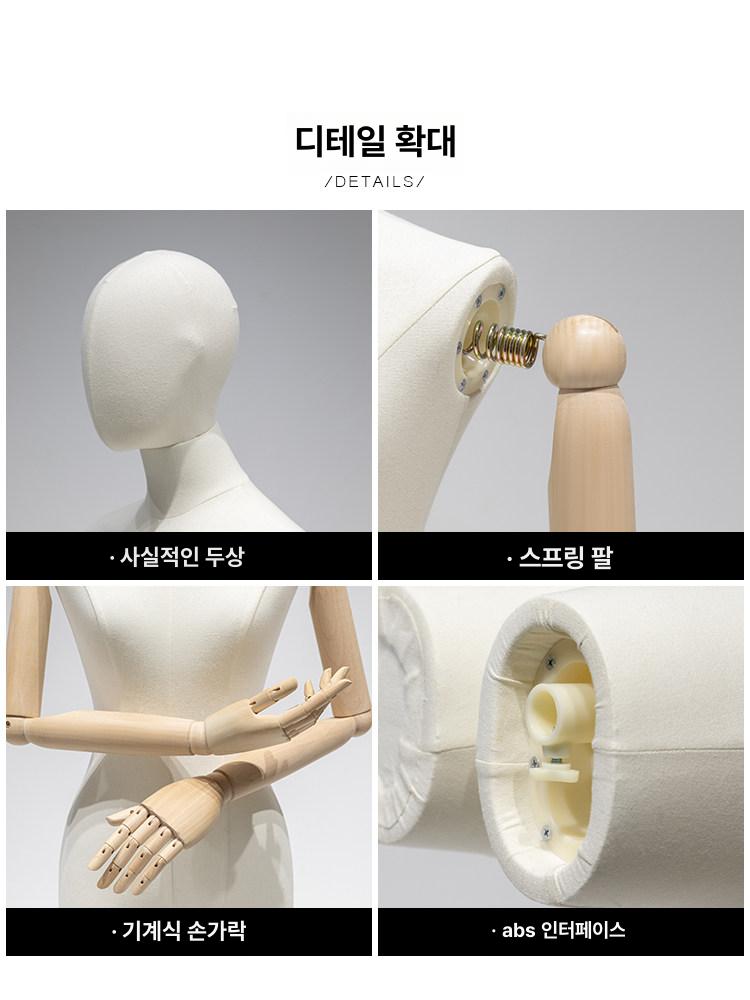 바디 전신마네킹 피팅 토르소 의상 소품 여자마네킹 촬영 전신관절마네킹 스탠드 이미지 6