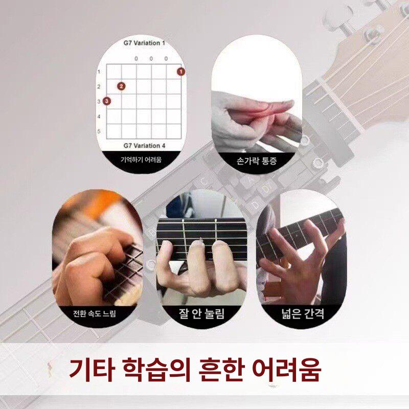 기타 손가락 보조기 초보자 입문용 연습기구 악기 학습용 - 상세 이미지 3