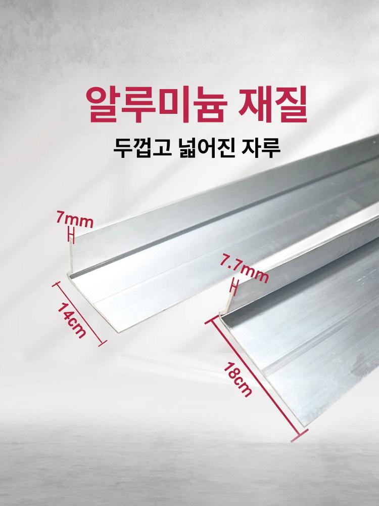 콘크리트 밀대 시멘트 레벨링 몰탈 평탄화 공사 미장칼 스크리드 전기 수평기 조절 - 상세 이미지 5