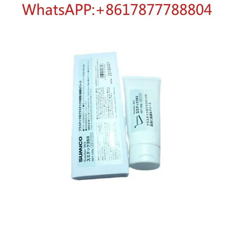후지 탄탈럼 체윤활유 K64431 SUMICO SUMITEC 353 미네랄 화이트 오일