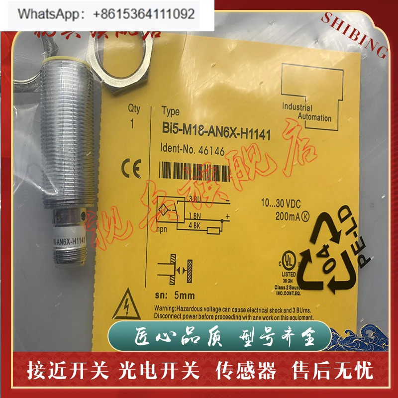 센서 NI5 BI8 NI8 BI5-M18-AN6X AP6X RN6X RP6X AD4X-H1141
