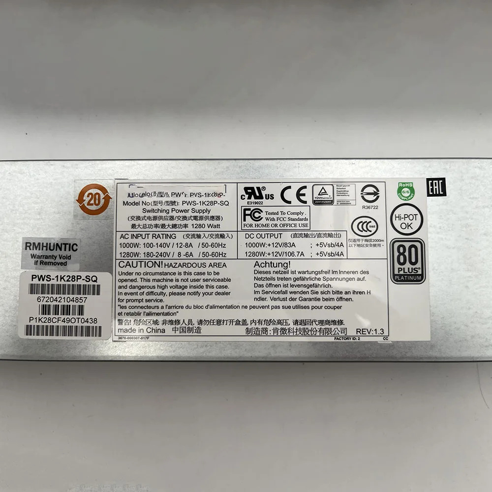 Supermicro 4성 1200W 서버 전원공급장치 모듈PWS-1K21P-1R 전리퍼