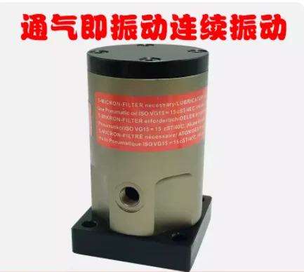 AONIEN 임팩트 진동기 NTP-25 NTP-32 NTP-48 FAL-18 FAL-25 FAL-35 BVP-30C BVP-40C BVP-60C K32 FP-12-M -04 -0