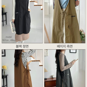 로고 자수 앞치마 맞춤 주문 제작 인쇄 각인 식당 미용실 솔직 후기 | 실제 배치 사진 포함 - 상품 이미지 4