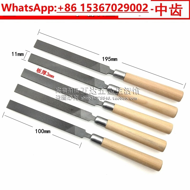 5PCS 플랫 파일 고 탄소강/100 소형/금속 HI10002 4 인치-중치아 개치아로 변경
